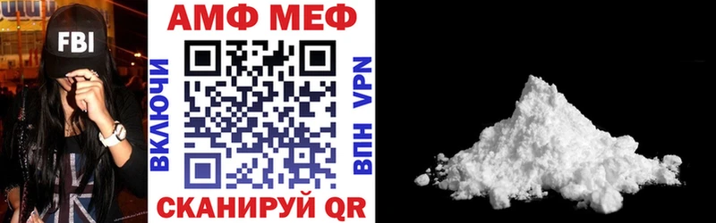 АМФ 98% купить наркотики цена kraken ССЫЛКА Весьегонск
