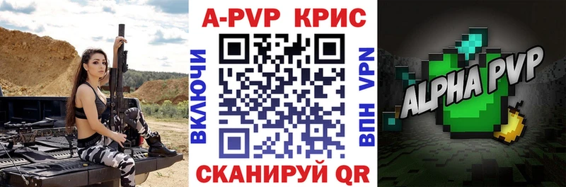 МЕГА ссылки  Весьегонск  А ПВП VHQ 