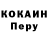 Кодеин напиток Lean (лин) Me Person