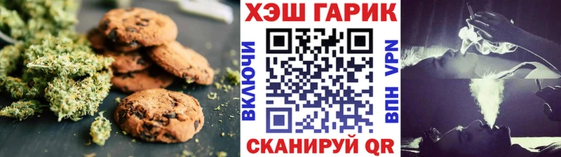 где найти   Весьегонск  Еда ТГК марихуана 