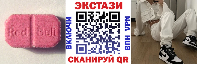 закладки  Весьегонск  Ecstasy Дубай 