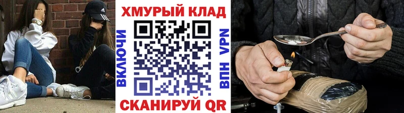 Героин Heroin  Весьегонск 