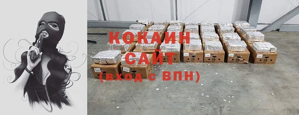 кокаин Абдулино