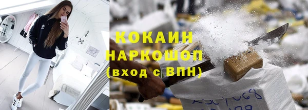 меф Абинск