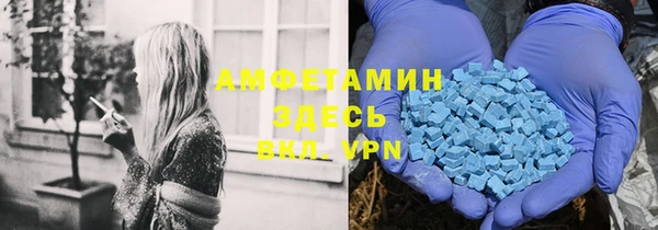 меф Осинники