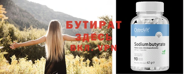 меф Абинск