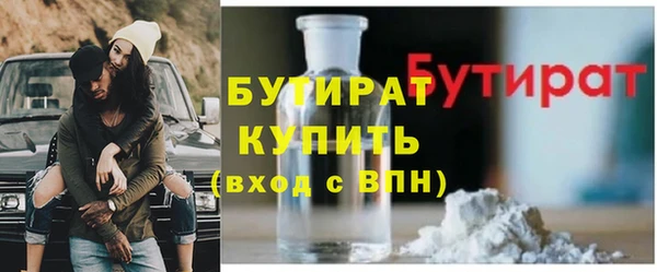 эйфоретик Абаза