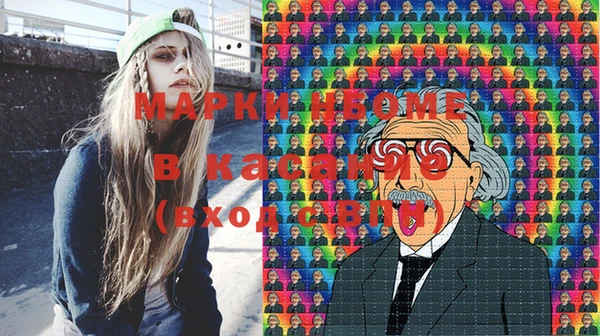 меф Осинники