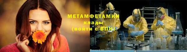 героин Осташков