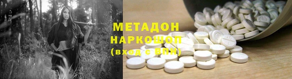 героин Осташков