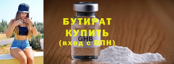 героин Осташков