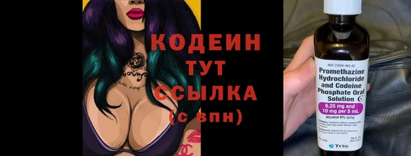 меф Осинники