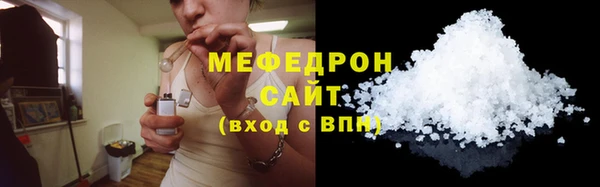 эйфоретик Абаза