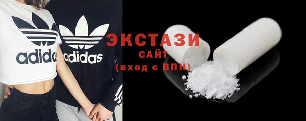эйфоретик Абаза