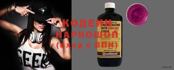 героин Осташков