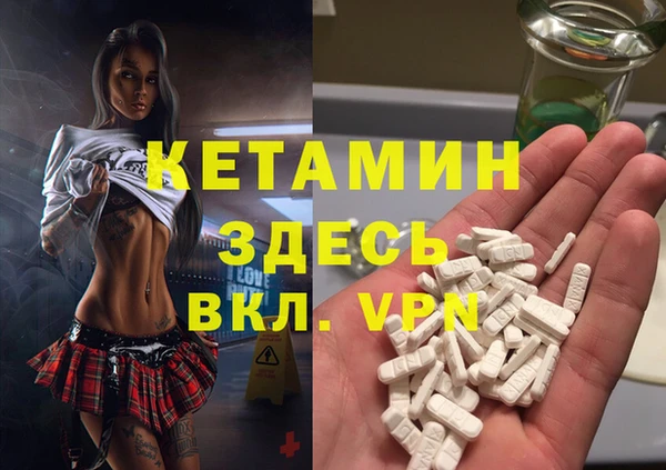 меф Абинск