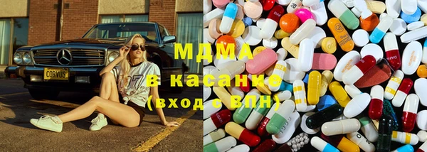 эйфоретик Абаза