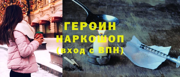 кокаин Абдулино