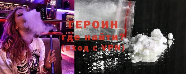 меф Осинники