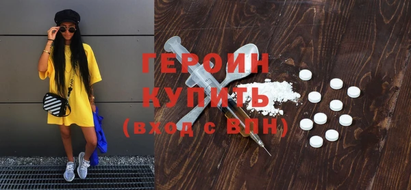 кокаин Абдулино