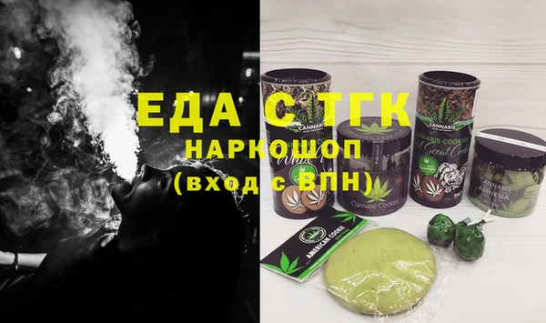 меф Абинск