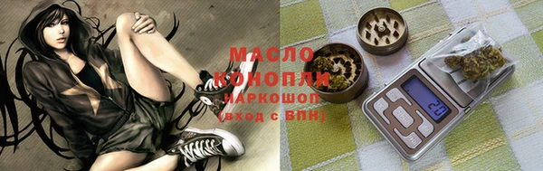 эйфоретик Абаза