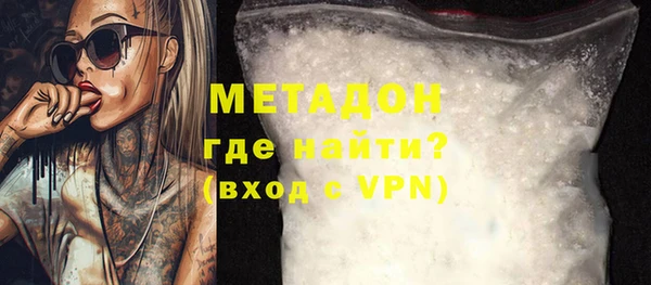 эйфоретик Абаза