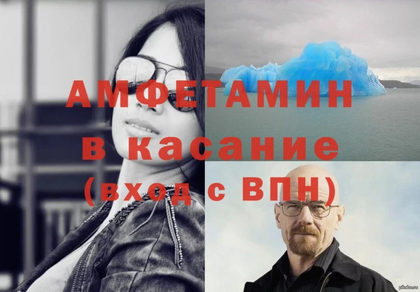кокаин Абдулино