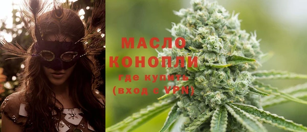 кокаин Абдулино