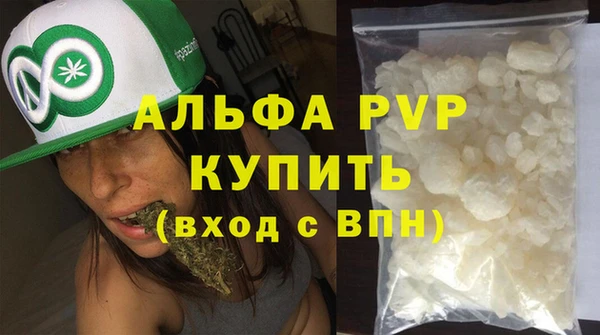 героин Осташков