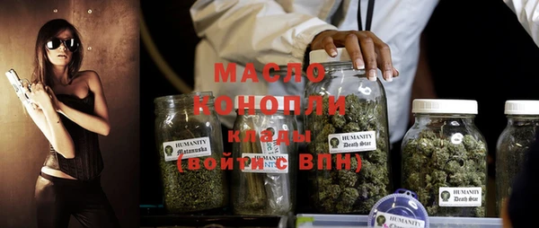 кокаин Абдулино