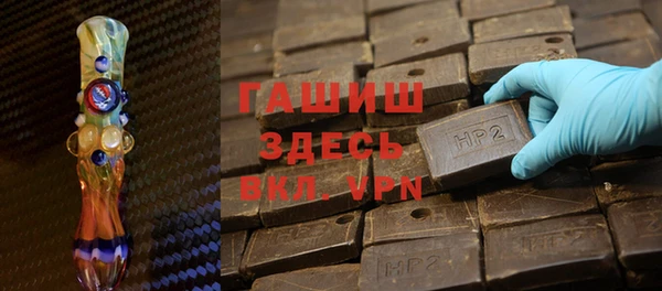 героин Осташков