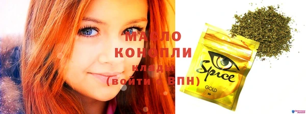 меф Осинники