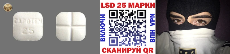 ЛСД экстази кислота  купить наркотик  Весьегонск 