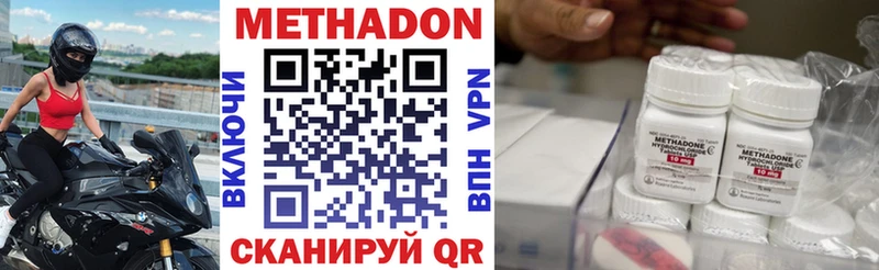 хочу   Весьегонск  площадка Telegram  Метадон methadone 