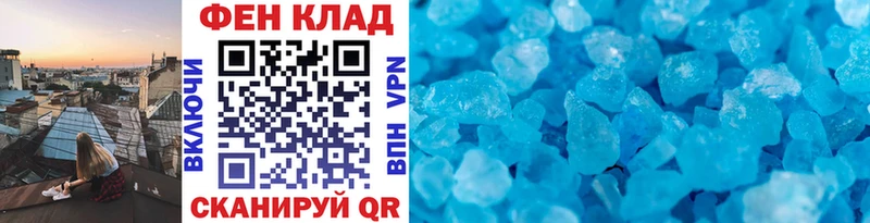 Метамфетамин витя  нарко площадка наркотические препараты  Весьегонск 