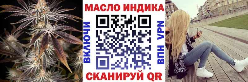 ТГК гашишное масло  Весьегонск 