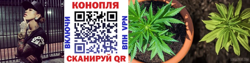 Конопля White Widow  kraken ONION  Весьегонск 